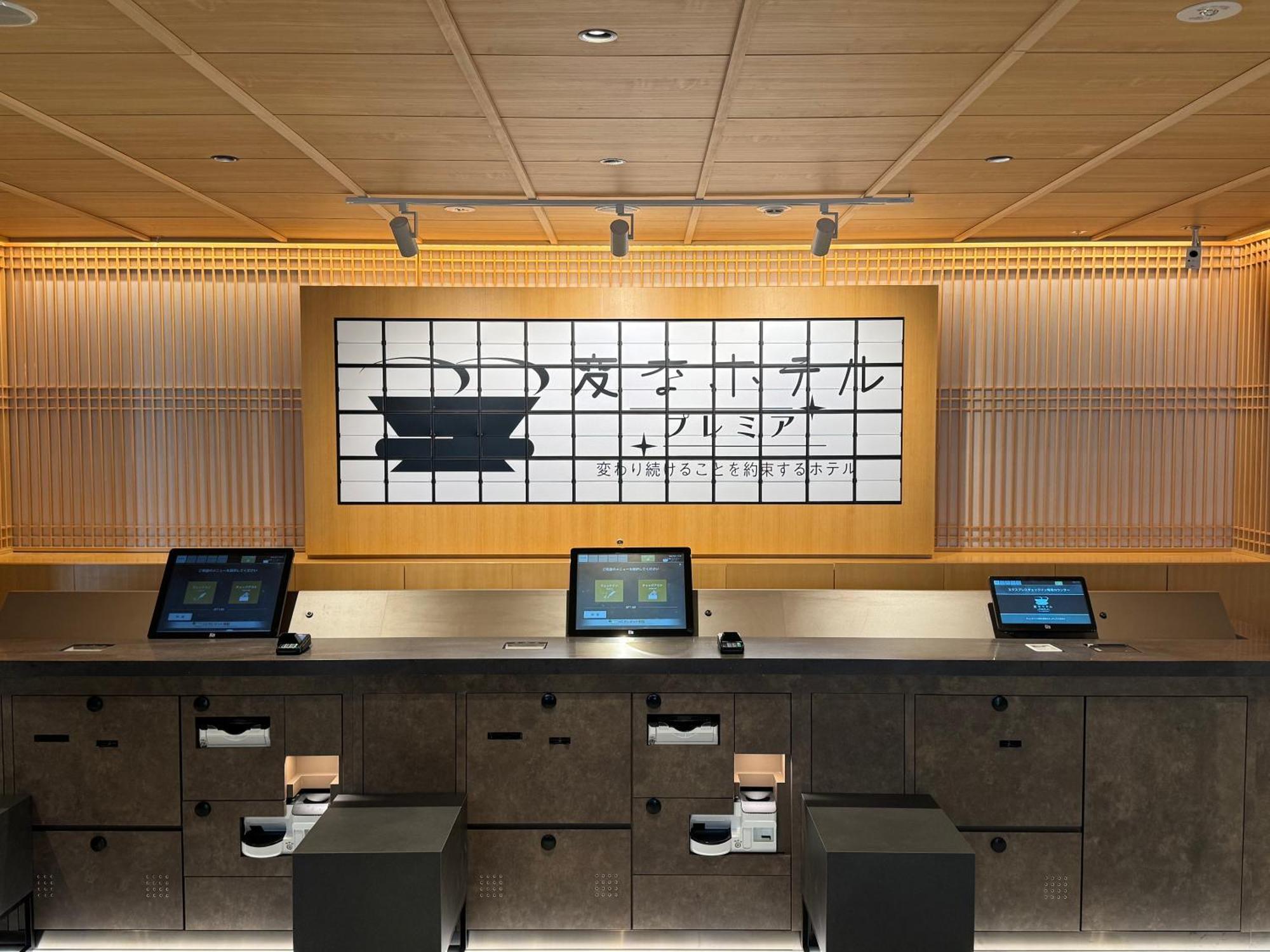 Henn Na Premier Gojo Karasuma -formerly Watermark Kyoto- 4* Kyōto